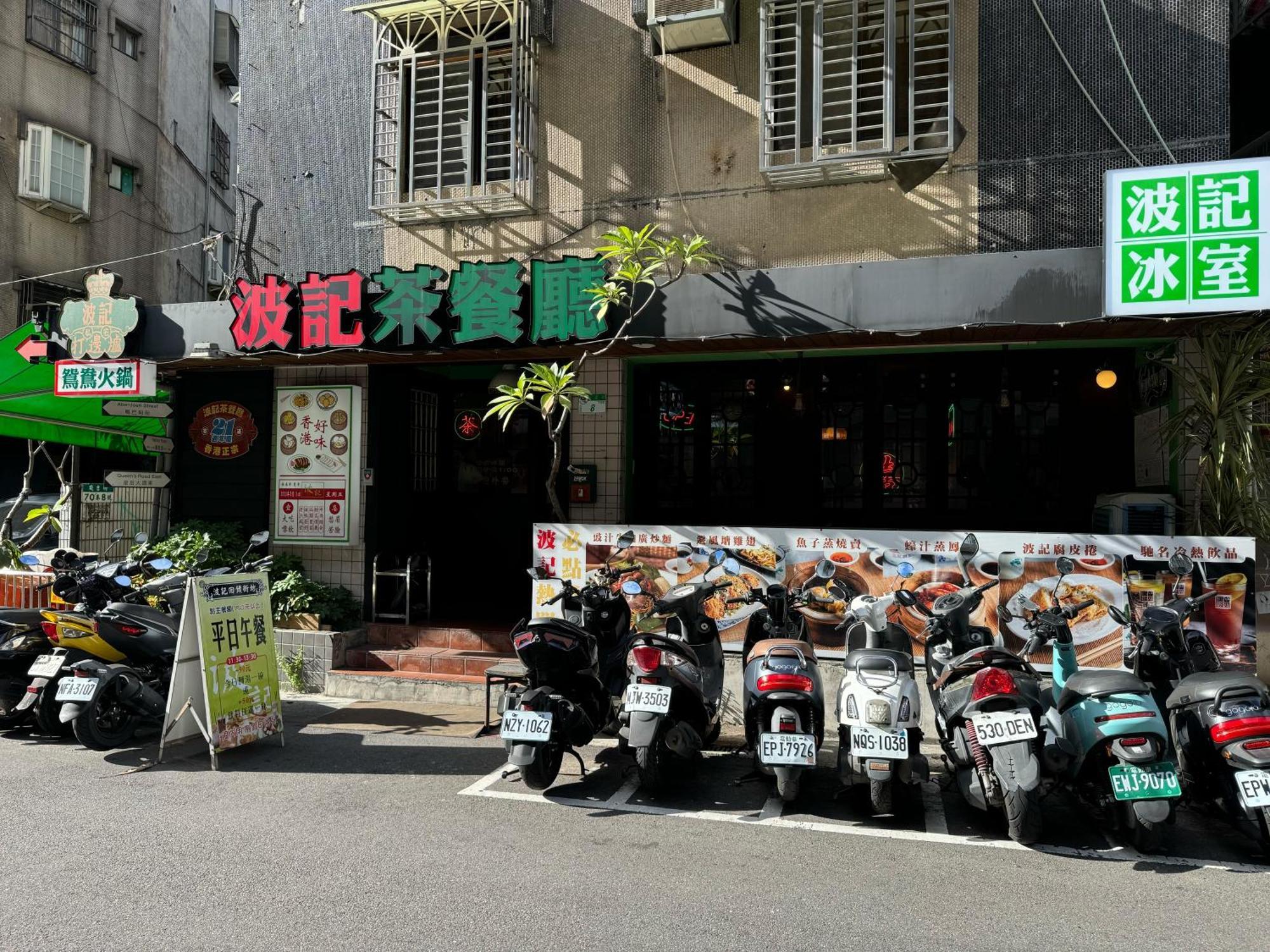 Taipei Breeze Guesthouse Exteriér fotografie