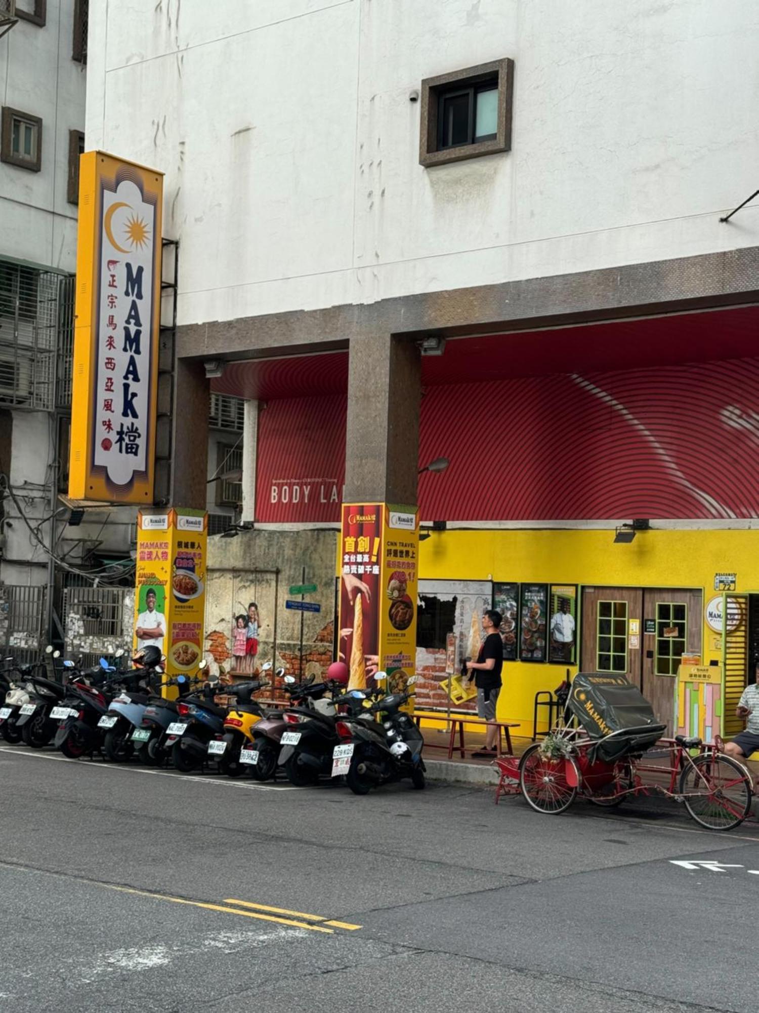 Taipei Breeze Guesthouse Exteriér fotografie